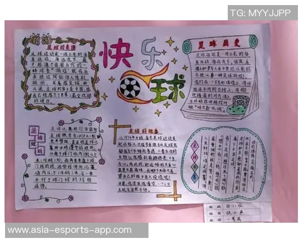 足球明星从几岁开始踢球的影响及成长轨迹探析