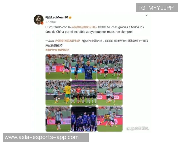 足球赛球星致辞范文精选汇总 助力赛事精彩激发球迷热情